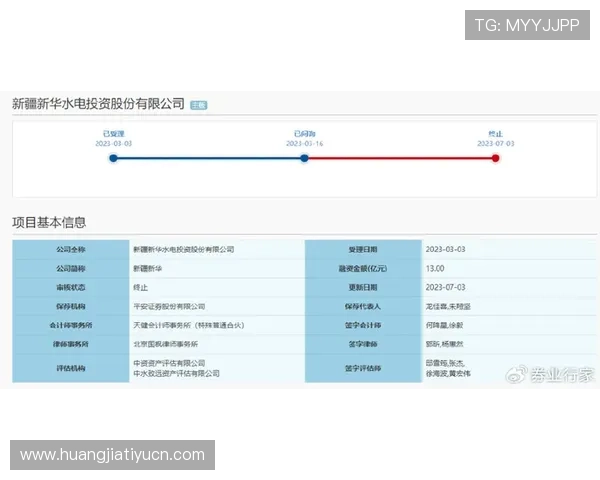 8868体育客户端安全稳定运行,保障用户个人信息和账户安全的最佳选择 8868体育客户端安全稳定运行,保障用户个人信息和账户安全的最佳选择