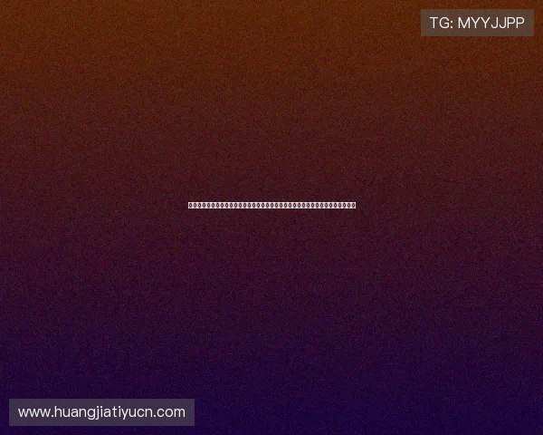 博鱼中国官网注册指南与登录流程，帮助新用户快速开启畅玩之旅体验丰富游戏内容