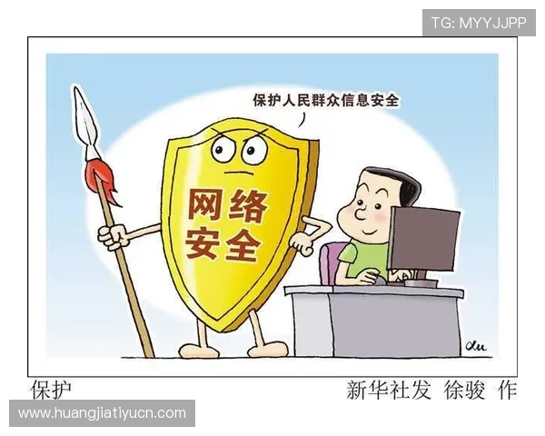 db体育平台安全性分析与用户隐私保护措施详解确保您的资金与信息安全 db体育平台安全性分析与用户隐私保护措施详解确保您的资金与信息安全