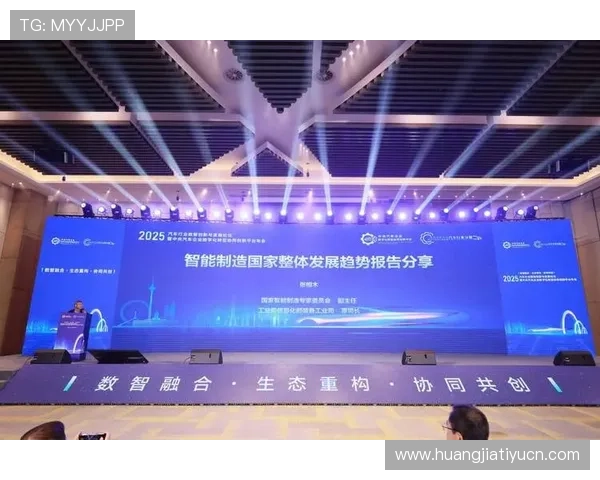 宝威体育最新动态:公司发展战略、创新技术应用与未来发展方向 宝威体育最新动态:公司发展战略、创新技术应用与未来发展方向