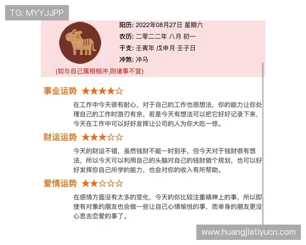 开运平台网页版结合传统文化元素,创新打造现代化的运势预测工具 开运平台网页版结合传统文化元素,创新打造现代化的运势预测工具