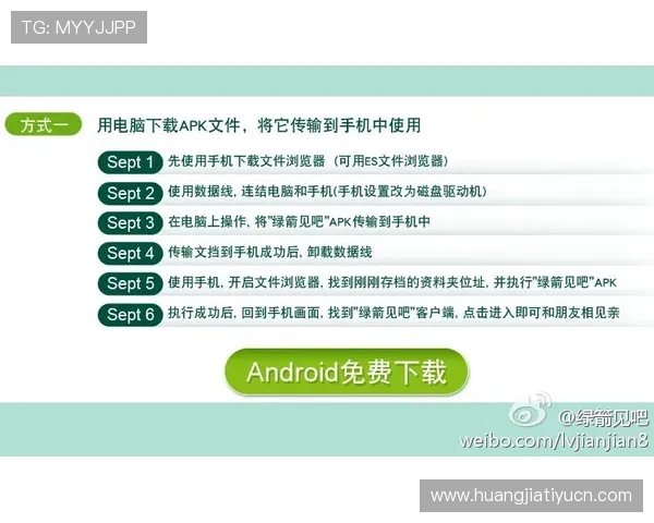 明发体育注册流程简化为用户提供更加便捷的报名体验 明发体育注册流程简化为用户提供更加便捷的报名体验