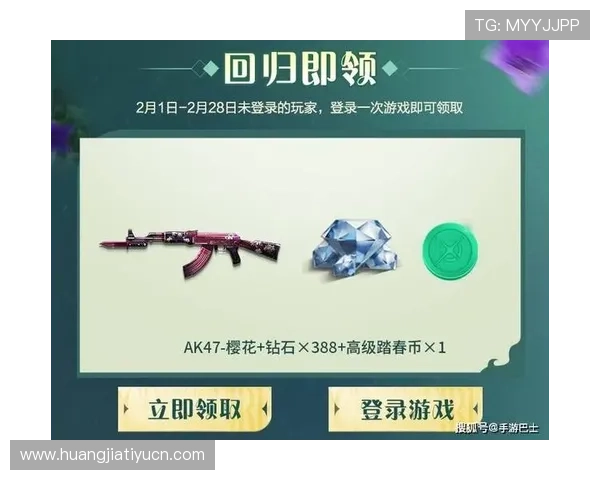 宝威体育官网汇聚丰富的游戏资源与福利活动，助力玩家轻松获取稀有道具与奖励