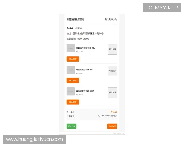 中国竞猜网注册流程详解新手快速入门必备攻略 中国竞猜网注册流程详解新手快速入门必备攻略