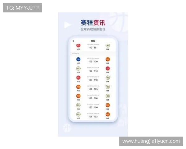 斗球看球app下载官网最新版苹果官方渠道免费下载，畅享高清赛事直播体验