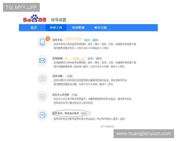 使用168体育在线登录轻松管理个人账户信息，享受个性化推荐和优质的体育娱乐服务