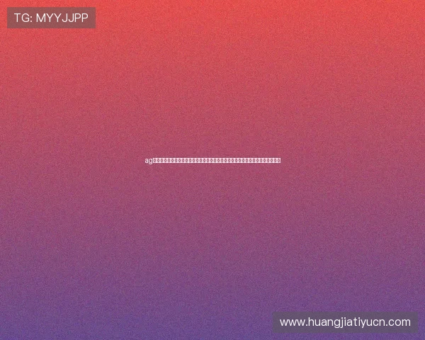 ag视讯怎么试玩新手攻略,全面讲解试玩流程和注意事项助你顺利开启游戏体验之旅 ag视讯怎么试玩新手攻略,全面讲解试玩流程和注意事项助你顺利开启游戏体验之旅