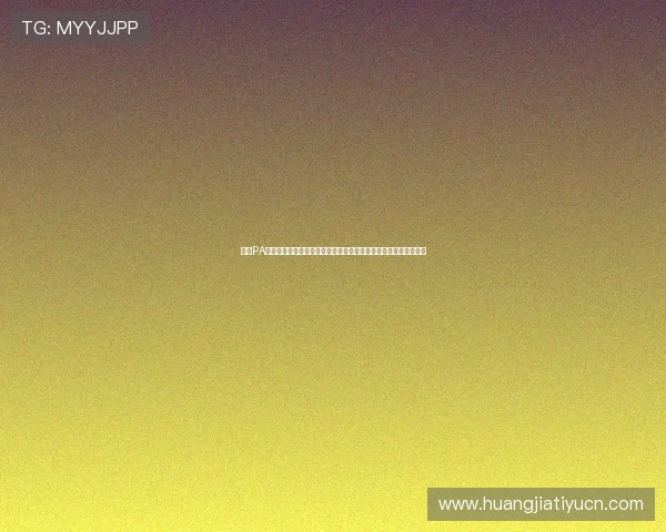 掌握PA视讯主页最新优惠活动与福利,提升您的游戏娱乐体验与收益机会 掌握PA视讯主页最新优惠活动与福利,提升您的游戏娱乐体验与收益机会